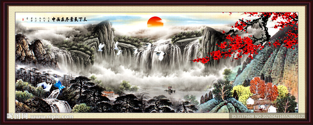 山水画