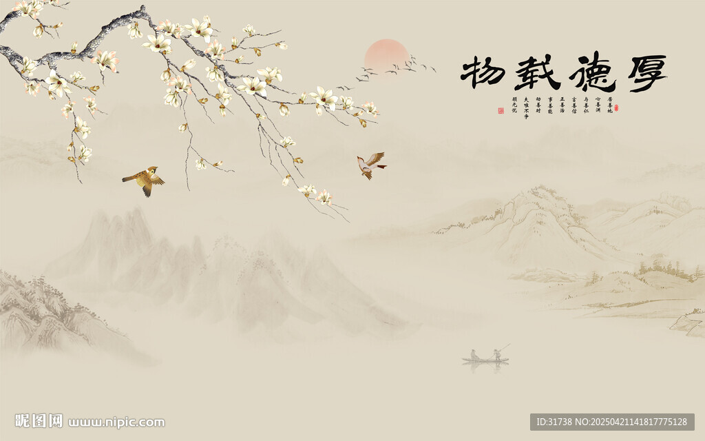 新中式花鸟画厚德载物背景墙