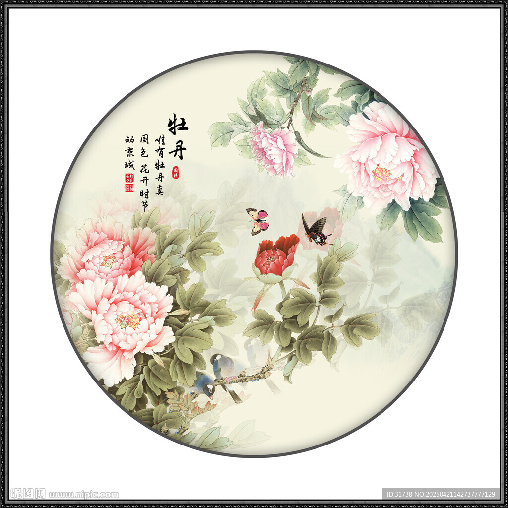 国画牡丹