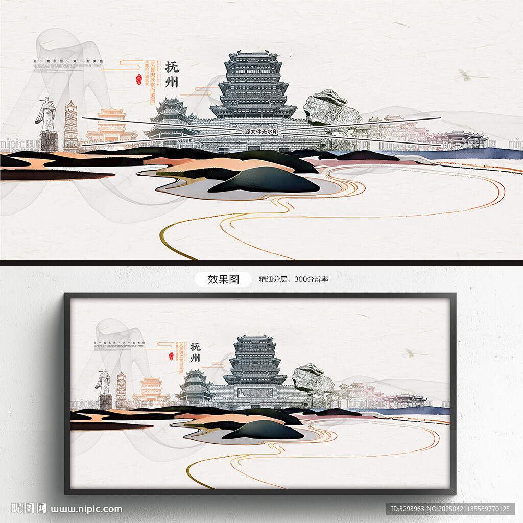 手绘抚州