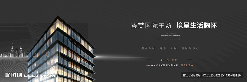 公寓
