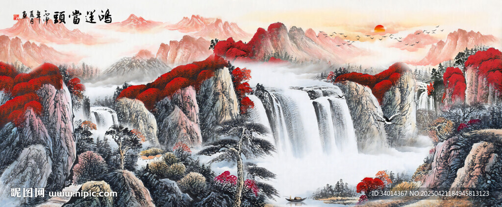 国画山水