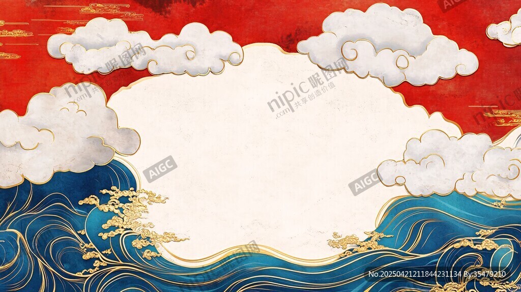 中式云浪背景图