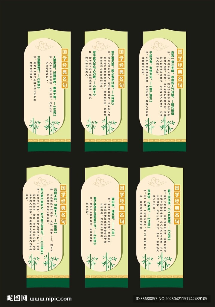 文化墙