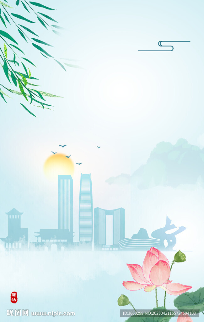 廉洁东莞 水墨风城市荷花美景