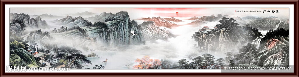山水画国画