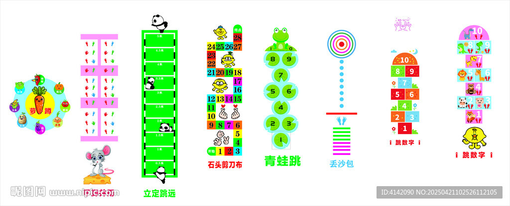 多彩创意儿童游乐设施设计