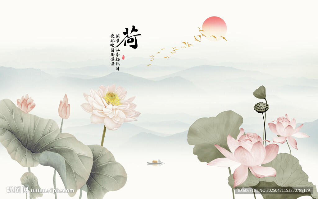 水墨荷花背景墙
