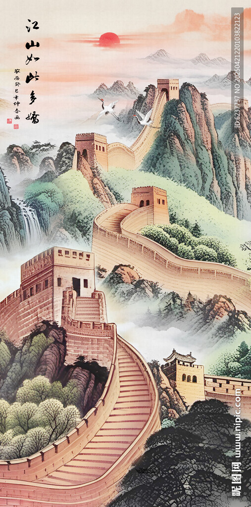 长城雄风