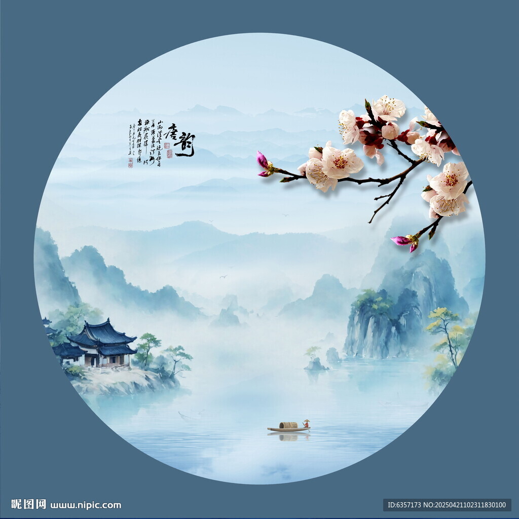 圆形水墨画