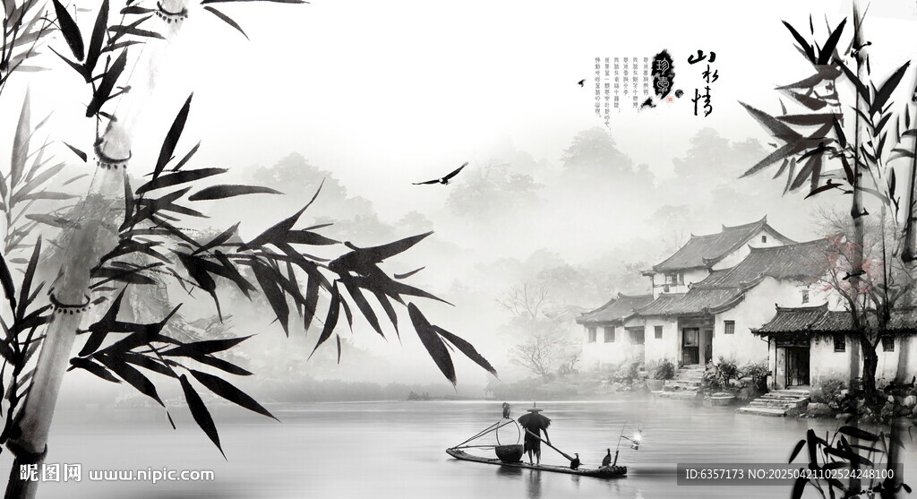 意境水墨山水画