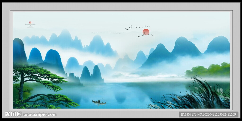 山水风景画