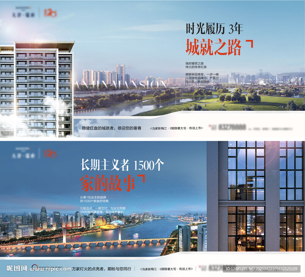 价值点系列