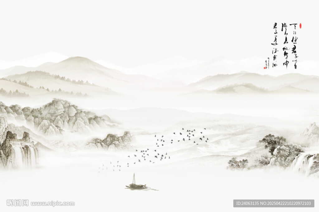 水墨山水