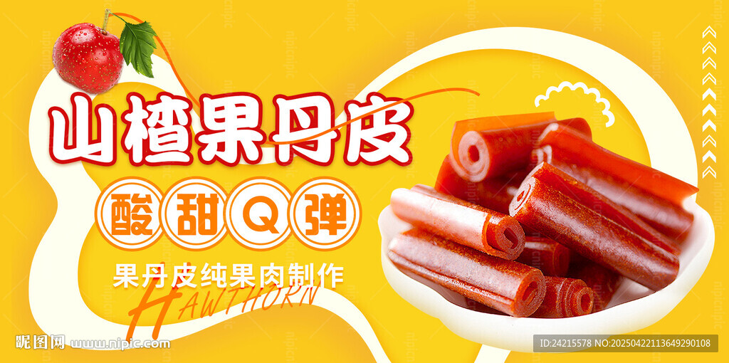 果丹皮
