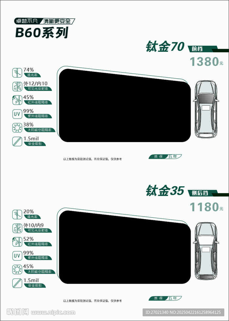 鼠标垫系列产品展示
