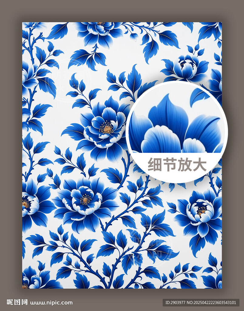 中式传统古典素雅花纹图案