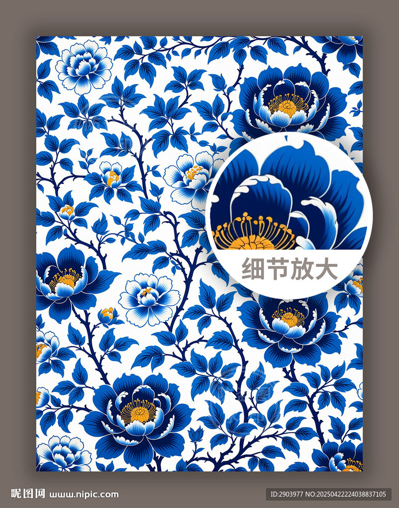 中式古典传统素雅图案