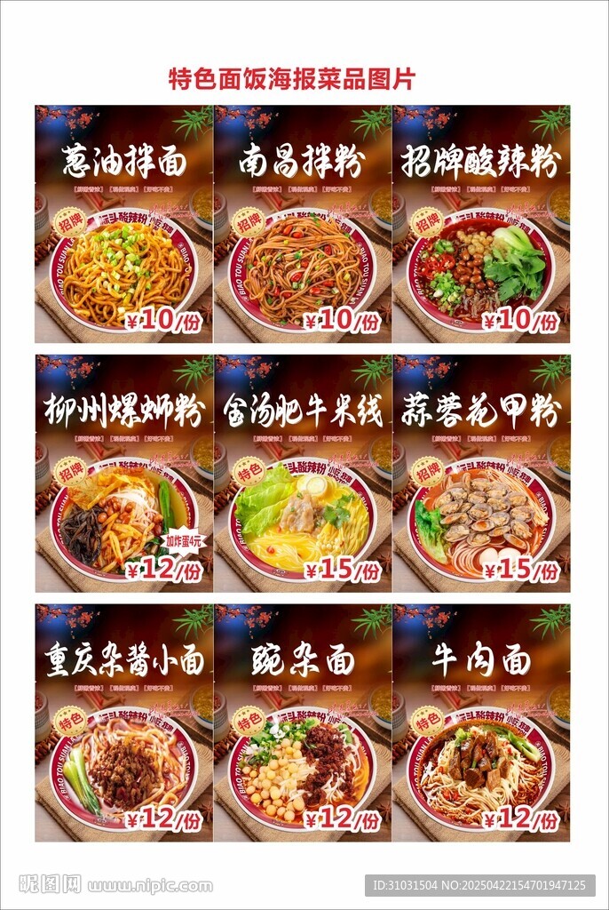 面