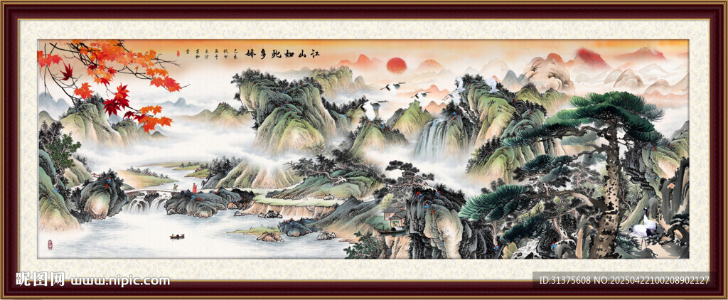 客厅山水画