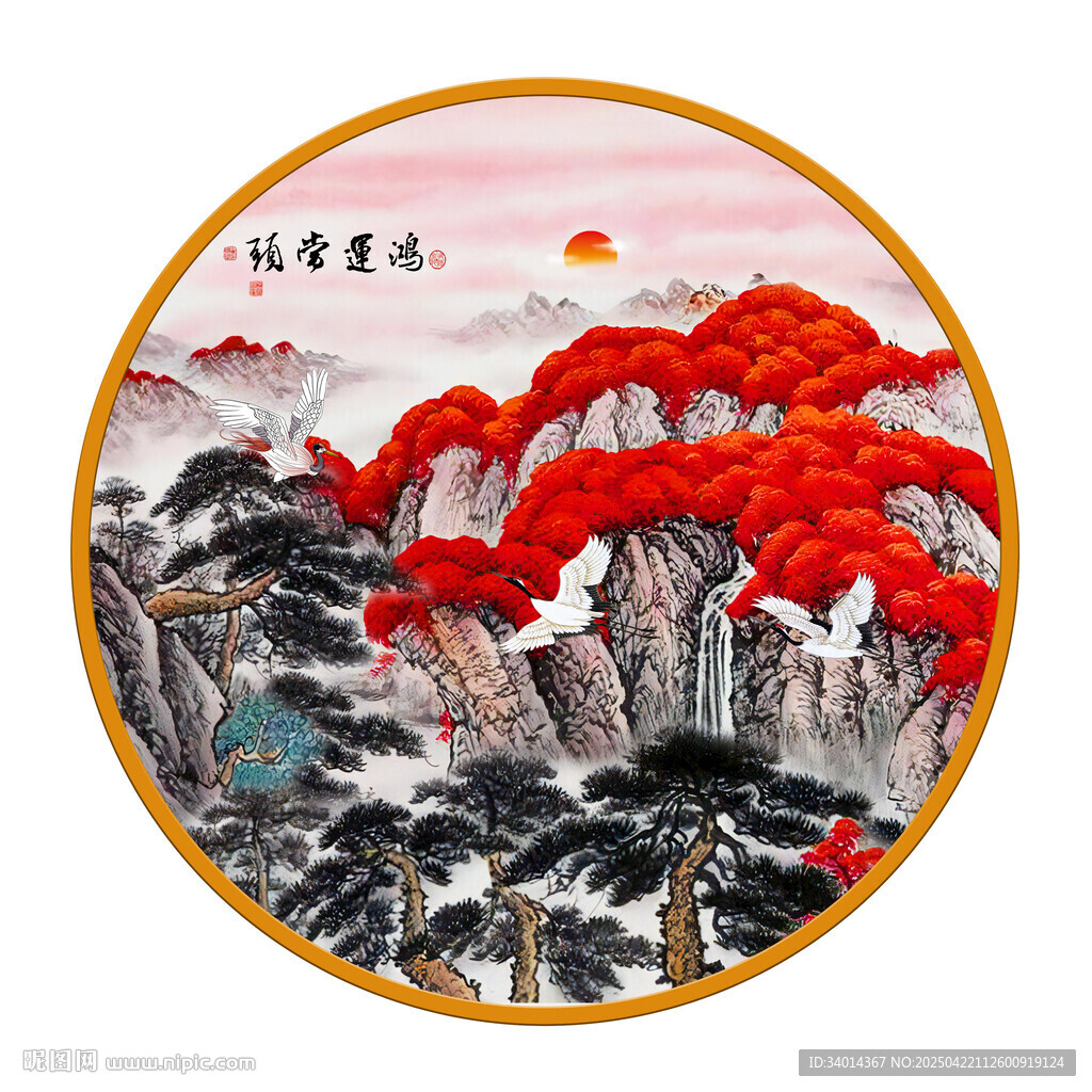 圆形国画山水