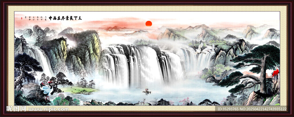 山水画