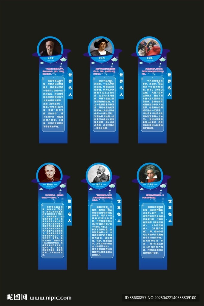 文化