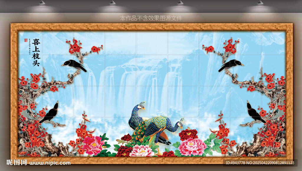 花开富贵装饰画