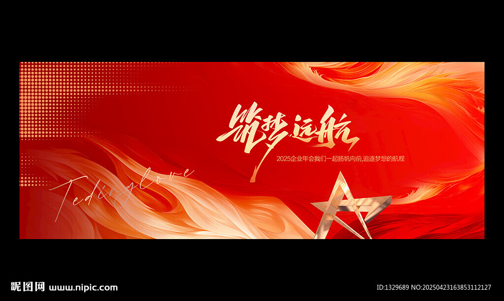高端红色背景
