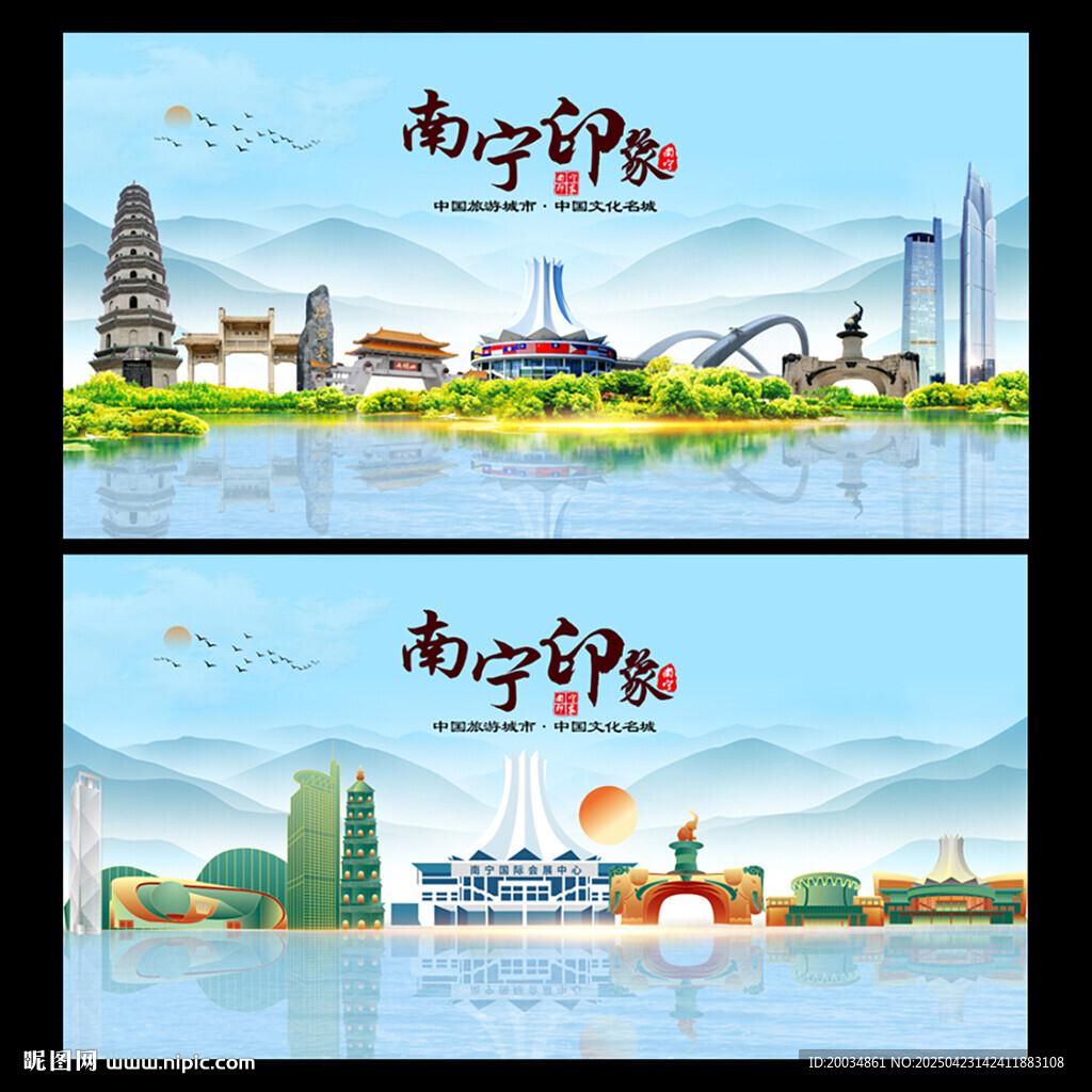 南宁地标