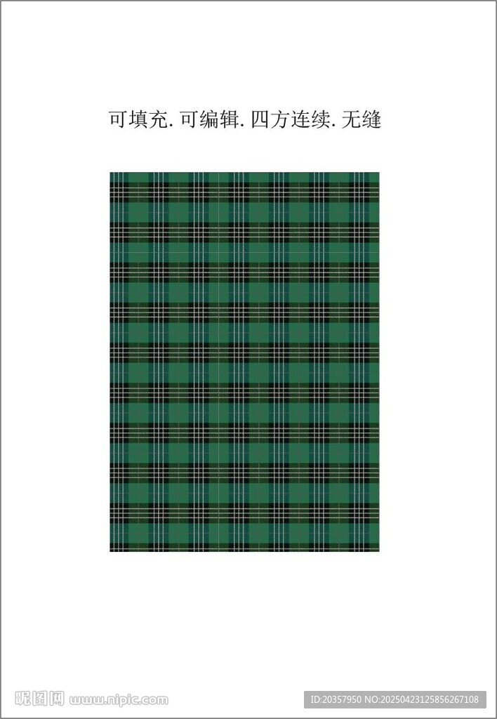 绿色格子 格子面料 格子底纹 
