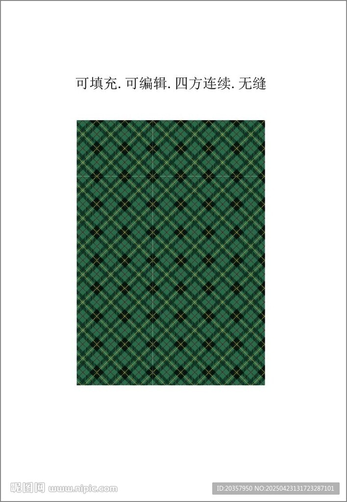 绿色格纹 格子面料 格子图案