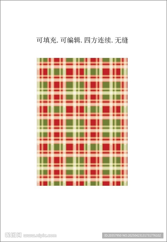 格子图案 格子面料 方格