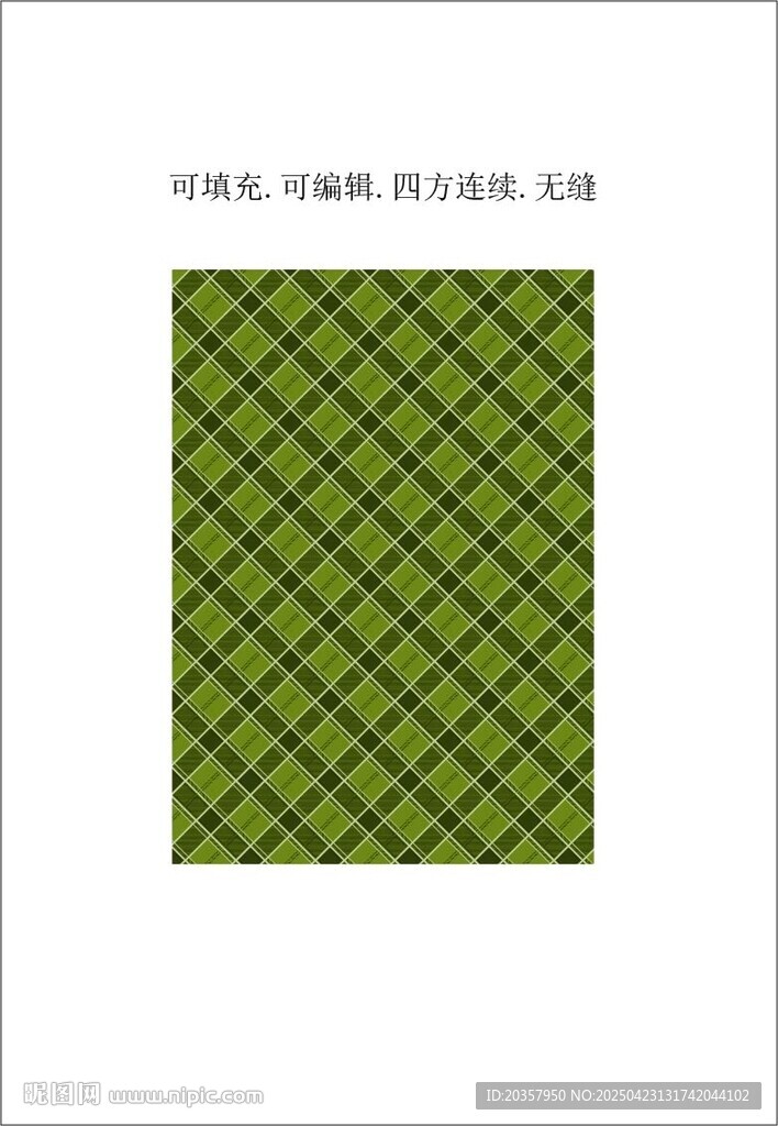绿色格子图案 格子面料 