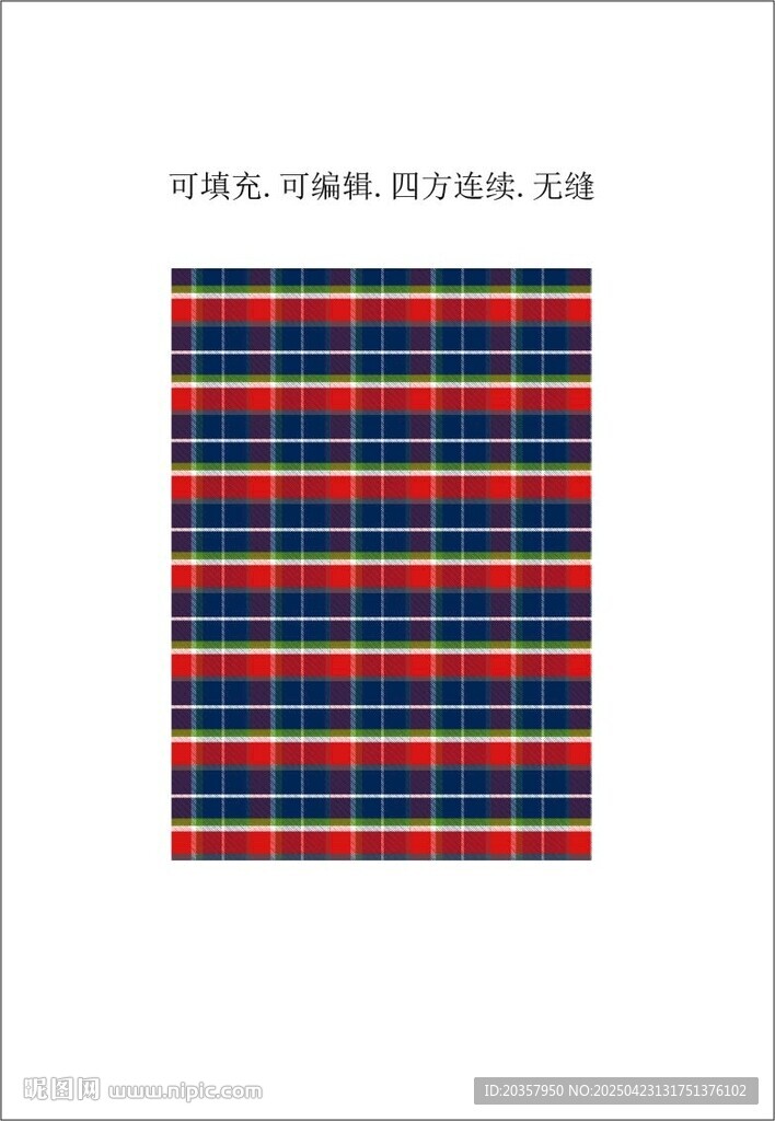 格子图案  格子面料 秋冬格子
