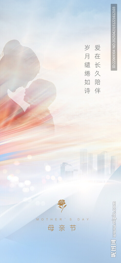 母亲节