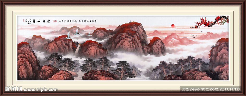 泰山国画泰山