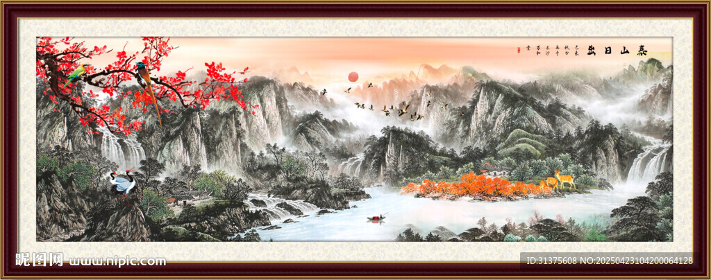 国画山水画