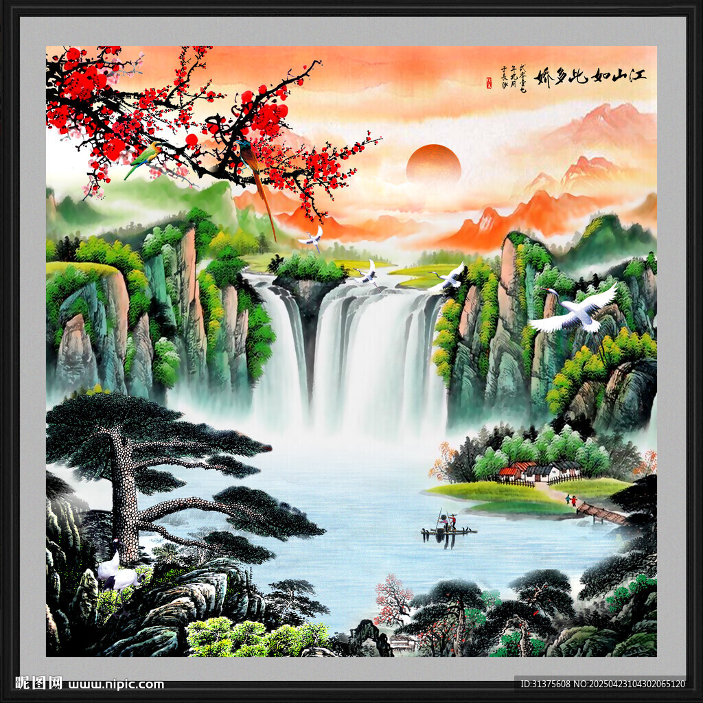 风水画