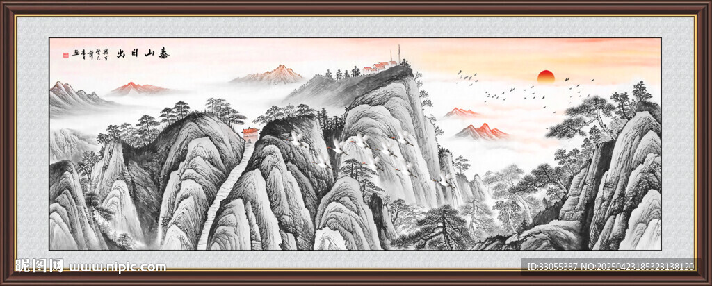 国画山水