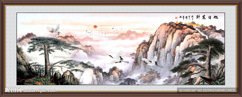 旭日东升国画