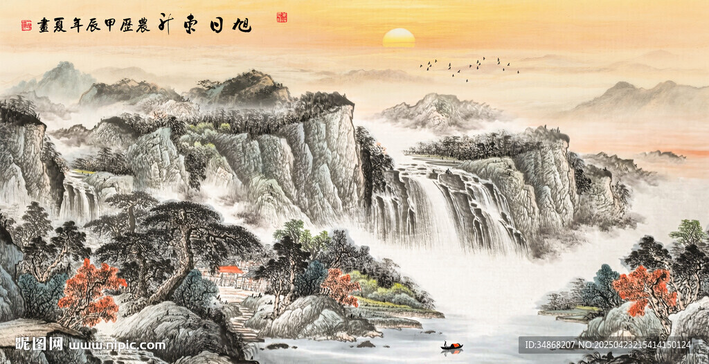 旭日东升山水画