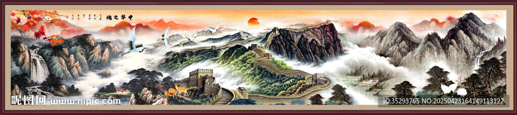 巨幅山水画
