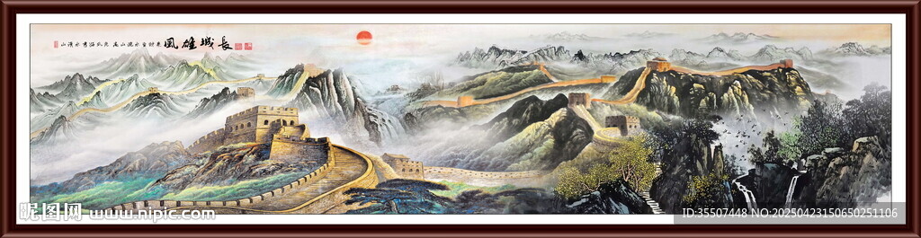 江山如画