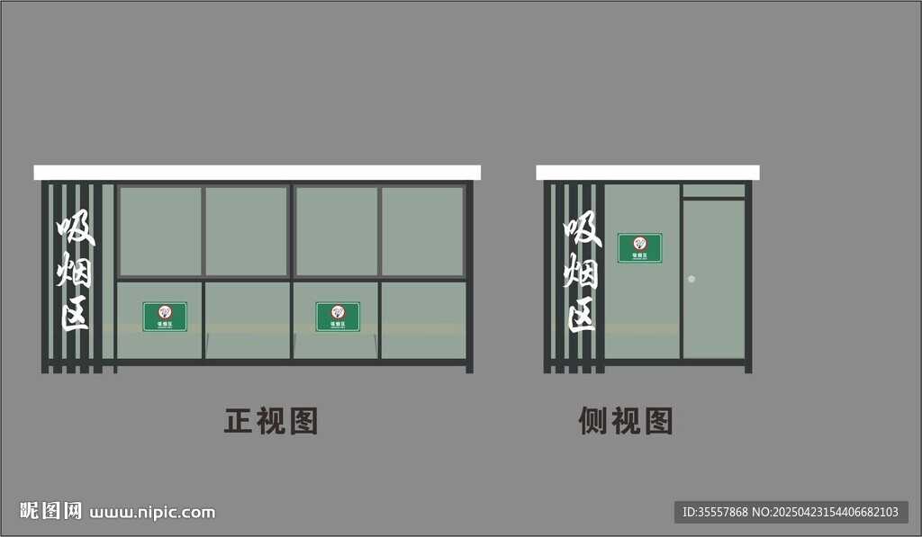 吸烟 亭岗亭 布局平面图示例