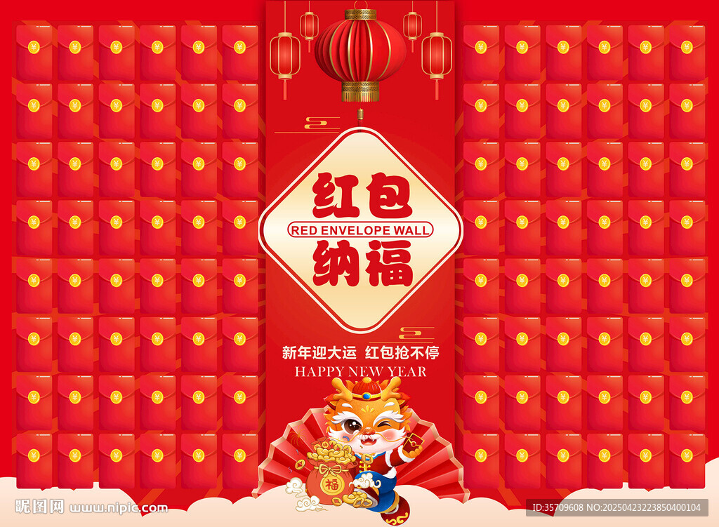 红包纳福喜庆节日画面