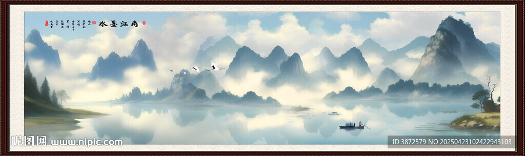 巨幅山水画