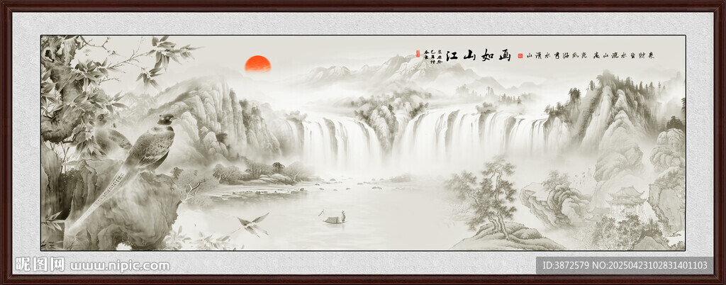 巨幅风景画