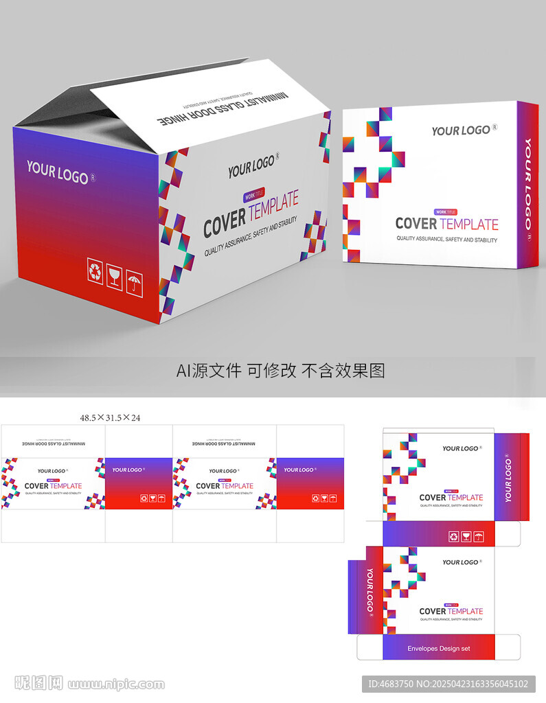 几何渐变科技包装