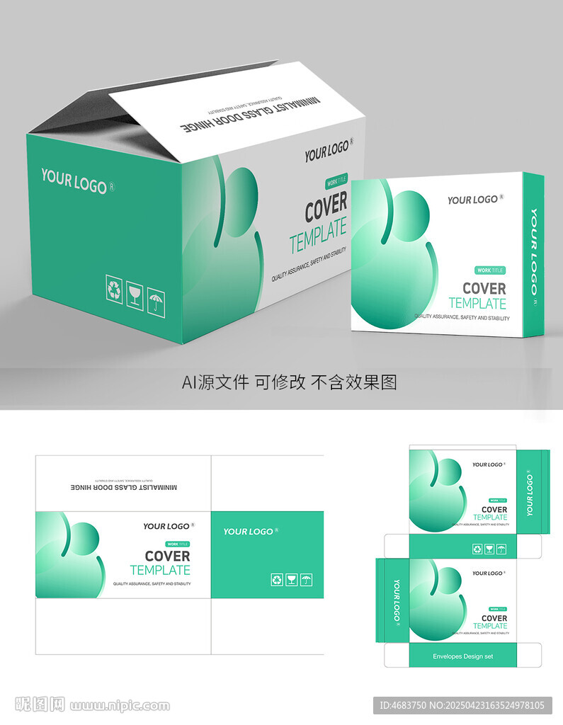 绿色渐变生物科技包装